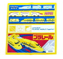 新幹線 ドクターイエロー こまち アルファエックス プラレール ハンカチ コレクション PR-04 【お得なメール便対応】30cm 男の子 女の子 子ども キッ...