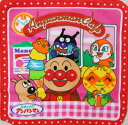 アンパンマン ミニタオル M-1 メール便OK/男の子 男児 女の子/女児キッズ キャラクター 子供用 入園 入学 準備 お祝い プレゼント グッズ 20cm(...