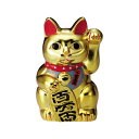 金色 招き猫 大 10号 日本製 常滑焼 開店 新築 御祝 お祝 縁起物 開運 金運 仕事運 商売繁盛 招客 千客万来置物 飾り 高さ約32cm 箱入り 贈り物 プレゼント 日本製 常滑焼 楽天ランキング入り …