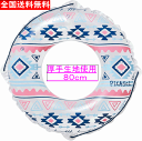 【全国送料無料】 【オルティガ柄】玩具検査合格品 ドウシシャ 浮き輪 うきわ 6歳以上 小学生以上用 80cm 2気室 ST玩具安全基準合格商品 数量限定品 浮輪 ウキワ サマーセール 厚手 ドウシシャ 浮輪 【厚手生地使用】【日本国内メーカー製品】