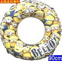 【全国送料無料】【玩具安全基準合格品】 【ミニオンズ minions 90cm】浮き輪 うきわ 浮輪 キャラクター 12歳(中学生)以上用 ブルー 青 色 大人 男性 女性 マリン 旅行 レジャー ビーチ サマーセール 浮輪 ウキワ 厚手【日本国内メーカー製品】【数量限定品】