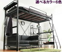 【送料無料】宮付きロフトベッド 高さ2段階調整 ハイタイプ ミドルタイプ シングルサイズ 極太パイプ ハシゴ 耐荷重120kg 頑丈 床板メッシュ 2口コンセン...