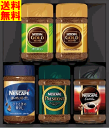 【敬老の日 プレゼント ギフト 好適品】【送料無料】【ネスレN35 5本セット】 ネスカフェ レギュラーソリュブル 珈琲 インスタント ゴールドブレンド コーヒーギフト 贈り物 お年賀 御中元 御歳暮 初盆 御供え お供え用 御祝い 内祝い あす楽 お彼岸 誕生日 無料包装