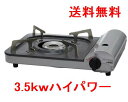 【送料無料(一部地域を除く)】強力ハイパワー 3.5kw 3