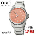 y4/2艿ilグz IX ORIS rv vpCbgX Lo[400  5ԃp[U[u ώ 10Nۏ `^ 39~ T[ 01 400 7778 7158-07 7 20 01TLC Ki yvRNVP[Xv[gz