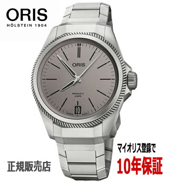 IX ORIS rv vpCbgX Lo[400  5ԃp[U[u ώ 10Nۏ `^ 39~ O[ 01 400 7778 7153-07 7 20 01TLC Ki