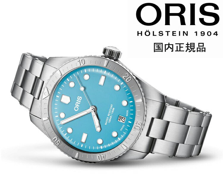 オリス 腕時計（メンズ） オリス ORIS 腕時計 自動巻き ダイバーズ65 コットンキャンディ スチールタイプ ブルー 38ミリモデル 01 733 7771 4055-07 8 19 18 国内正規品 送料無料