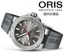 オリス ORIS 腕時計 自動巻き 日本沈没 小栗旬着用モデル アクイス デイト レリーフ ダイバー ...