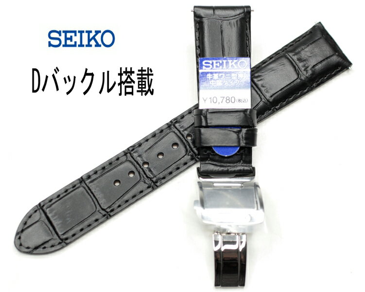 楽天市場】セイコー純正ステンレス ベルト(素材(時計ベルト 楽天市場】セイコー純正ステンレス ベルト(素材(時計ベルト