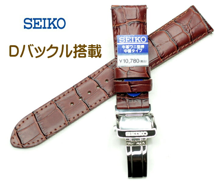 楽天市場】seiko dバックル 18mmの通販 楽天市場】seiko dバックル 18mmの通販