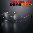 サカモトデイズ SAKAMOTO DAYS 眼鏡コレクション 坂本太郎モデル さかもとたろう メガネフレーム 伊達メガネ アニメ バンダイ 公式グッズ 正規品 ...