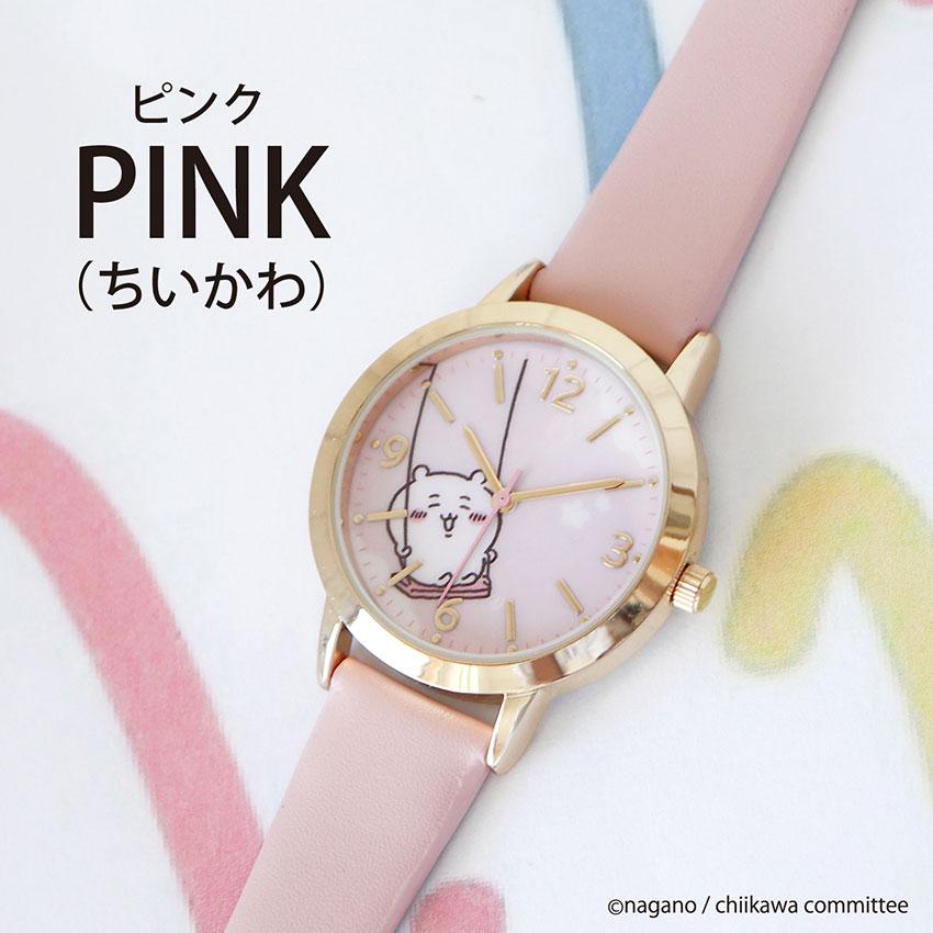 ちいかわ ウォッチ 腕時計 ハチワレ うさぎ 日本製ムーブメント キャラクター かわいい プレゼント メール便送料無料