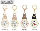 スヌーピー PEANUTS ローリングハンド ウォッチ 時計 日本製ムーブメント キーホルダー キャラクター かわいい プレゼント メール便送料無料
