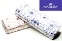テーブルウェアの世界ブランドNARUMI ナルミ メガネケース ミラノシリーズ プレゼントにも最適