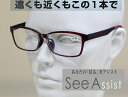 SeeAssist 遠近両用既成老眼鏡　継ぎ目のない遠近両用　老眼鏡　 BF-823 ワインレッド　親しい方への贈り物等に最適！