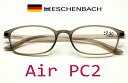信頼のエッシェンバッハ パソコンメガネ 『AirーPC2』 エアーPC2 パソコン用メガネ 老眼鏡 軽い掛け心地 マルチコートレンズ搭載 ブルーライトカット 紫...