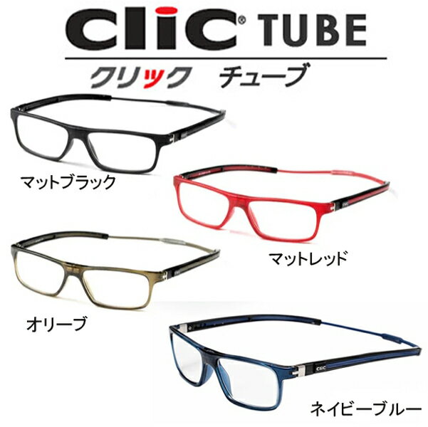 å塼 CLIC TUBE ꡼ǥ󥰥饹 Ϸ å꡼ 塼  緿Ϸ clic readers Tube ȤƤϷ 礭⤪˻ȤϷ̵