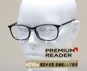 信頼のHOYAレンズ搭載 軽い 薄い 非球面レンズ 両面マルチコート 高品質老眼鏡 オシャレなリーディンググラス シニアグラス Premium Reader H...