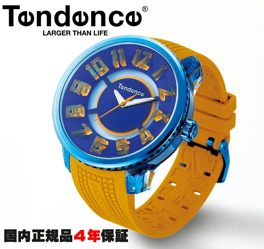 テンデンス Tendence 腕時計 フラッシュ ストリート FLASH Street 7色+レインボーカラー TY532012 正規品 メーカー4年間保証 送料無料