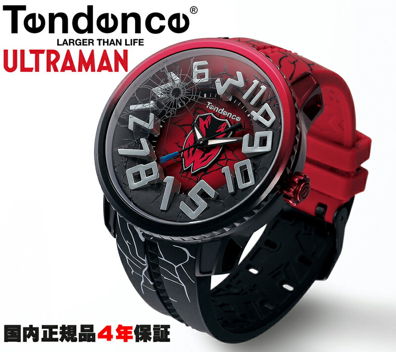 テンデンス Tendence 腕時計 ウルトラマンコレクション ウルトラマンベリアル 300本限定モデル TY143101 正規品 メーカー4年間保証 送料無料