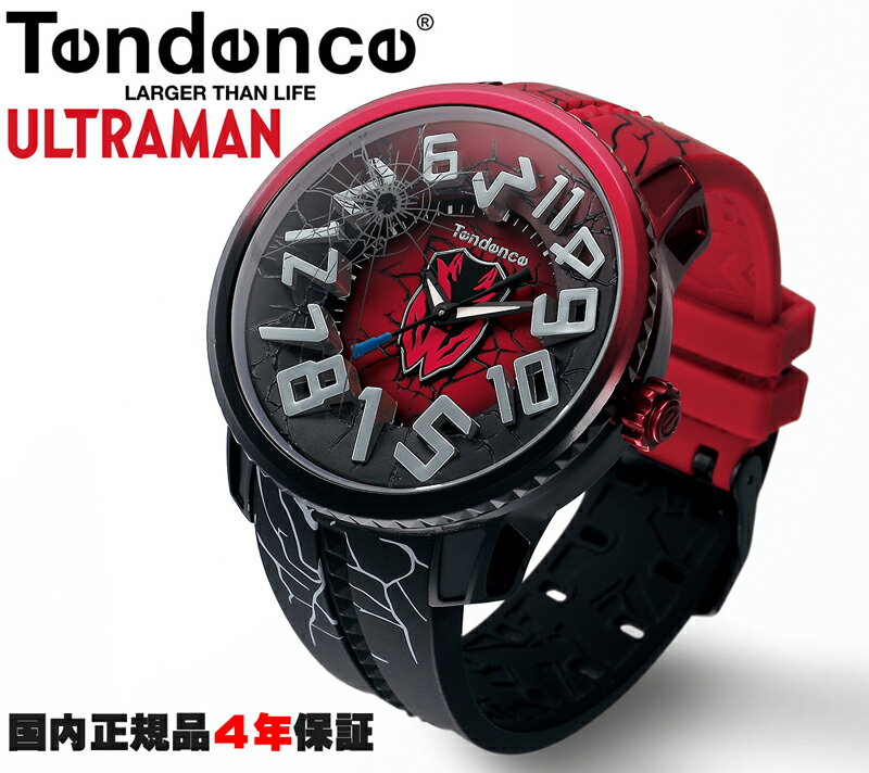 楽天市場】G-SHOCK ウルトラマン(腕時計)の通販 楽天市場】G-SHOCK ウルトラマン(腕時計)の通販