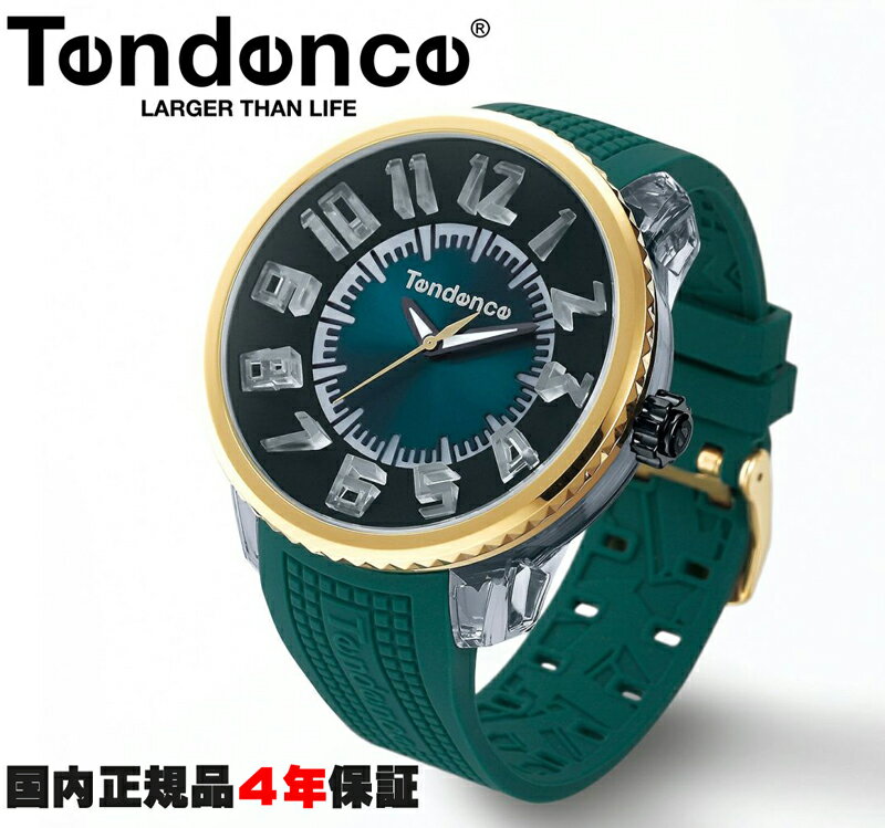 テンデンス Tendence 腕時計 フラッシュ FLASH 7色+レインボーカラー TY532001 正規品 メーカー4年間保証 送料無料