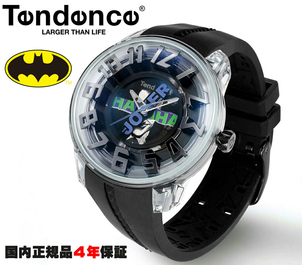 楽天時計・宝石・眼鏡の生巧堂テンデンス Tendence バットマン BATMANコラボレーション 100本限定 THE JOKERモデル ジョーカー キングドーム TY023016 正規品 メーカー4年間保証 送料無料