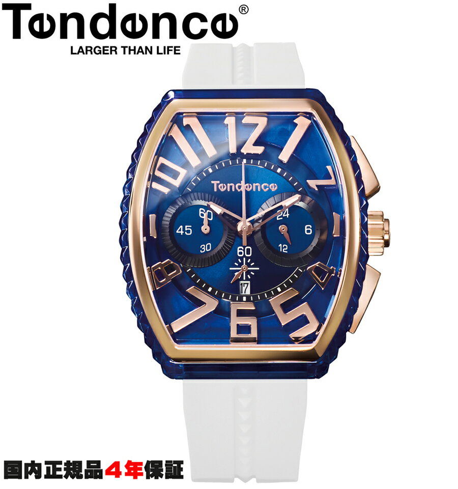 テンデンス Tendence 腕時計 ピラミッド PIRAMIDE ブルー×ホワイト TY860001-WH 正規品 メーカー4年間保証 送料無料