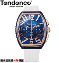 テンデンス テンデンス Tendence 腕時計 ピラミッド PIRAMIDE ブルー×ホワイト TY860001-WH 正規品 メーカー4年間保証 送料無料