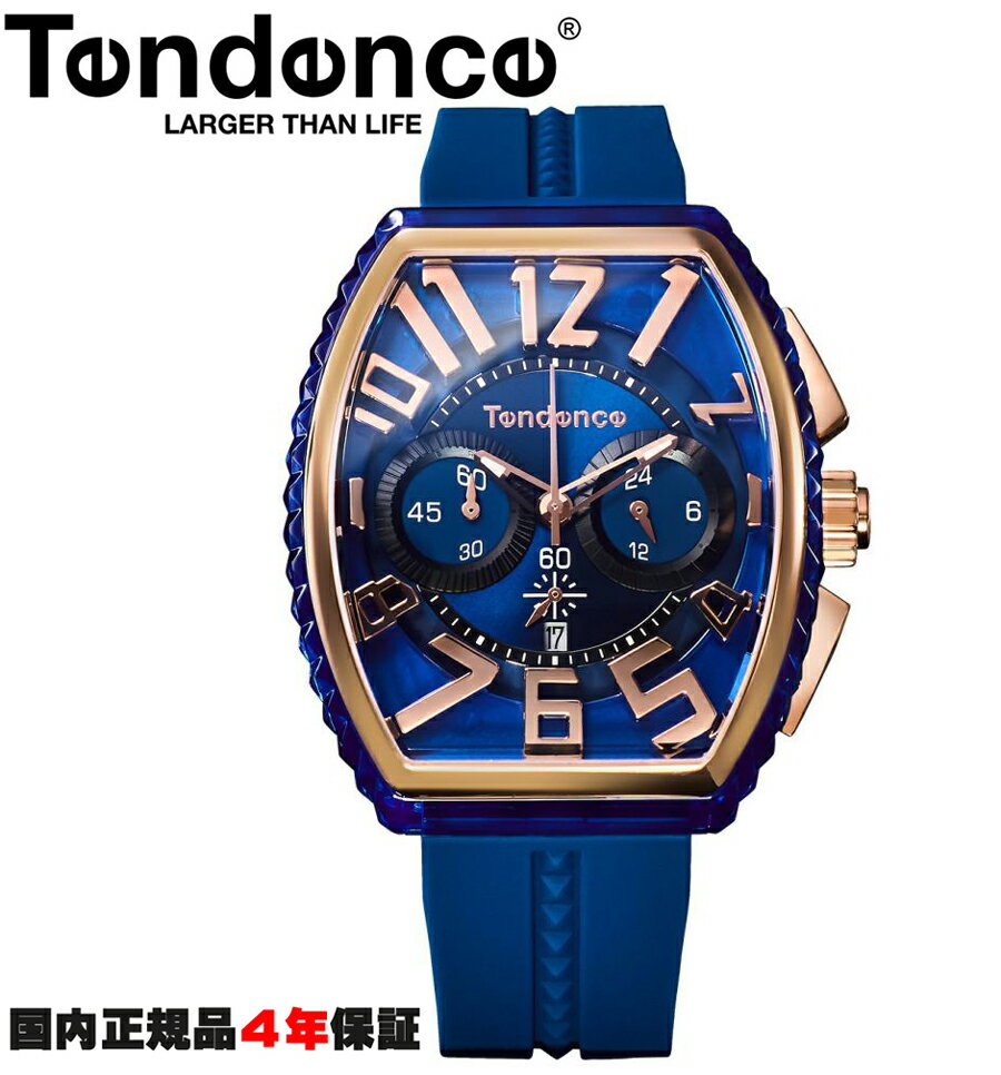 テンデンス Tendence 腕時計 ピラミッド PIRAMIDE 販売店舗限定カラー ブルー TY860001 正規品 メーカー4年間保証 送料無料