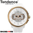 テンデンス Tendence 腕時計 ガリバー スカル GULLIVER SKULL ホワイト TY046029 正規品 メーカー4年間保証 送料無料