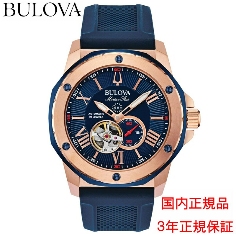 ブローバ 腕時計 メンズ ブローバ BULOVA 腕時計 メンズ 自動巻き マリンスター Marine Star 98A227 国内正規品 メーカー3年間保証 送料無料