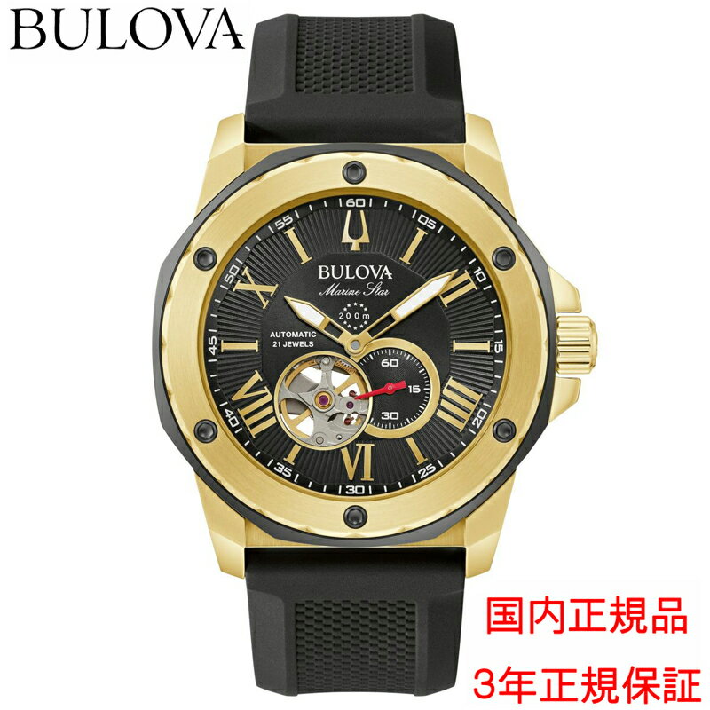 u[o BULOVA rv Y  }X^[ Marine Star CG[S[h/ubN 98A272 Ki [J[3Nԕۏ 