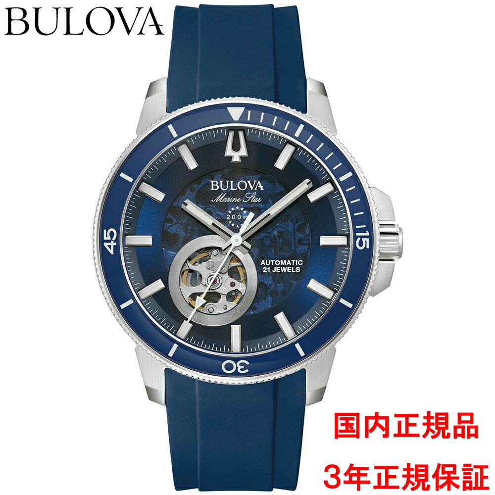 u[o BULOVA rv Y  }X^[ Marine Star lCr[ 96A303 Ki [J[3Nԕۏ 