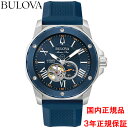 【ご購入特典付き】 ブローバ BULOVA 腕時計 メンズ 自動巻き マリンスター Marine Star ネイビー 98A303 正規品 メーカー3年間保証 送料無料
