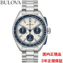 ブローバ BULOVA 腕時計 アーカイブスシリーズ ルナ パイロット クロノグラフ 替えブルーレザーNATOストラップ付き 98K112 正規品 メーカー3年間保証 送料無料 【BULOVAハンドタオルをプレゼント】