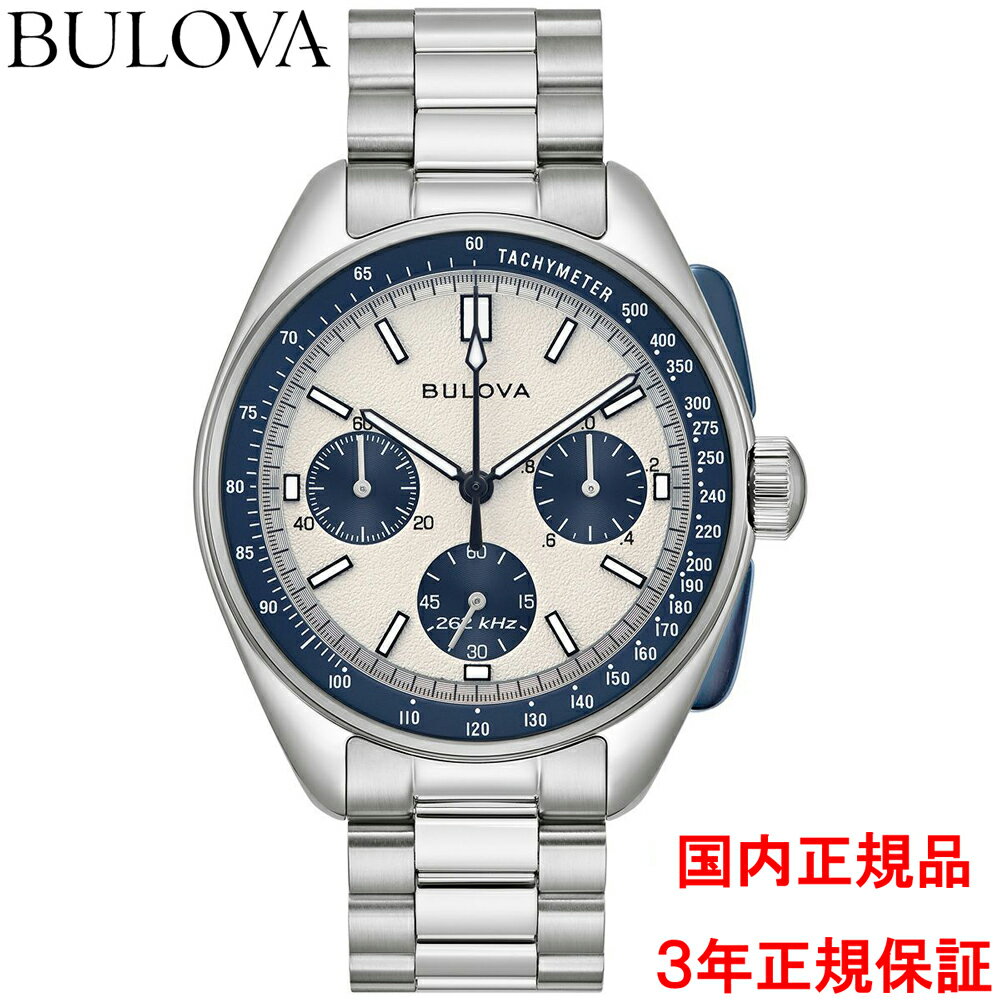 【BULOVAトートバックをプレゼント】 ブローバ BULOVA 腕時計 アーカイブスシリーズ ルナ パイロット クロノグラフ 替えブルーレザーNATOストラップ付き 98K112 国内正規品 メーカー3年間保証 送料無料