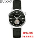 【BULOVAトートバックをプレゼント】 ブローバ BULOVA 腕時計 メンズ 自動巻き クラシック エアロジェット 96A317 国内正規品 メーカー3年間保証 送料無料