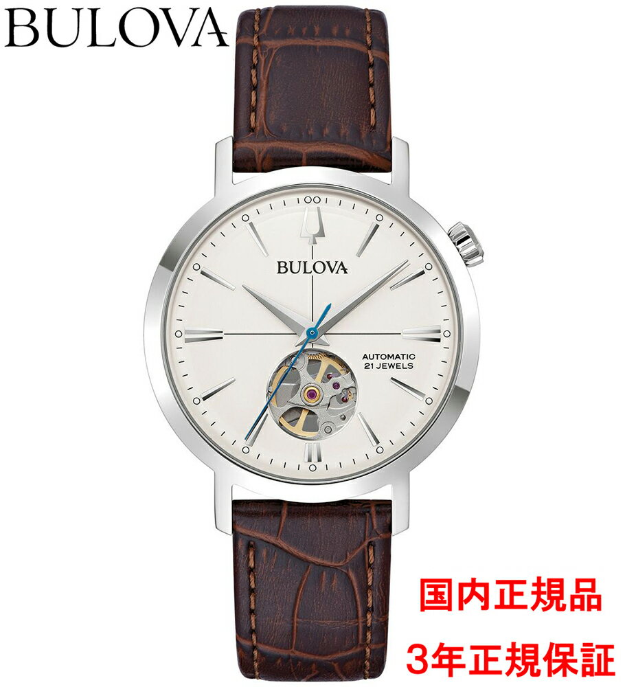 【ご購入特典付き】 ブローバ BULOVA 腕時計 メンズ 自動巻き クラシック エアロジェット 96A318 国内正規品 メーカー3年間保証 送料無料