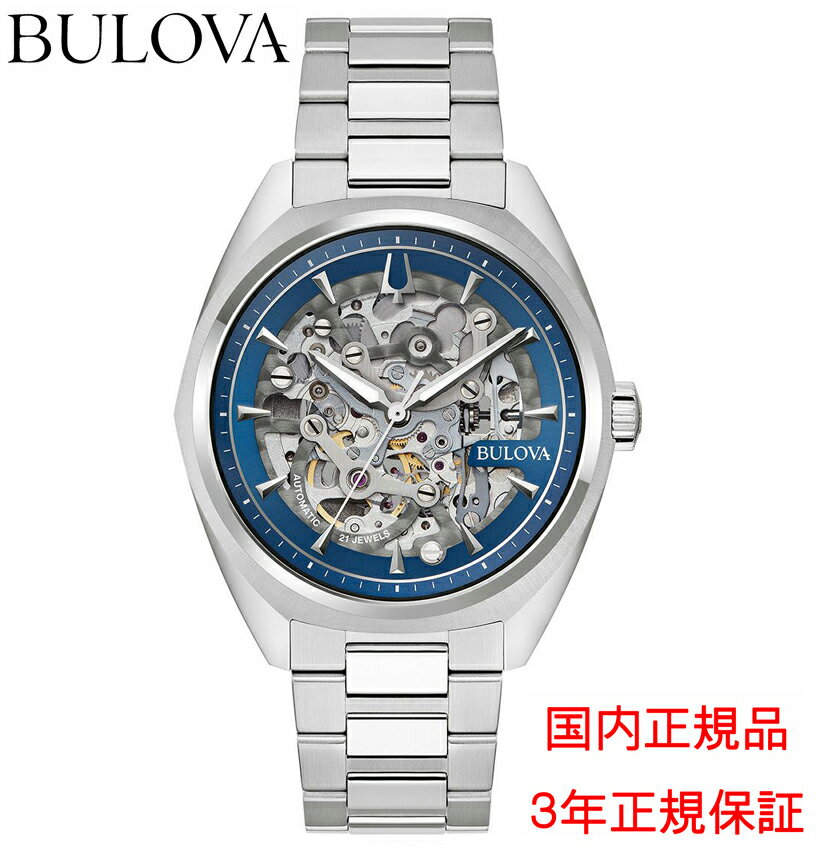 【BULOVAトートバックをプレゼント】 ブローバ BULOVA 腕時計 メンズ 自動巻き クラシック サーベイヤー フルスケルトンダイヤル 96A292 国内正規品 メーカー3年間保証 送料無料