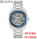 【ご購入特典付き】 ブローバ BULOVA 腕時計 メンズ 自動巻き クラシック サーベイヤー フルスケルトンダイヤル 96A292 国内正規品 メーカー3年間保証 送料無料