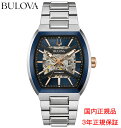 【ご購入特典付き】 ブローバ BULOVA 腕時計 メンズ 自動巻き クラシック Classic マキナ スケルトンダイヤル シースルーケースバック 98A319 国内正規品 メーカー3年間保証 送料無料