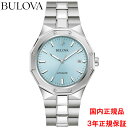 【BULOVAトートバックをプレゼント】 ブローバ BULOVA 腕時計 メンズ 自動巻き クラシック CLASSIC スカイブルー 96B462 正規品 メーカー3年間保証 送料無料
