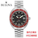 【ご購入特典付き】 ブローバ BULOVA 腕時計 自動巻き アーカイブシリーズ オーシャノグラファー デビルダイバー 96B343 国内正規品 メーカー3年間保証 送料無料