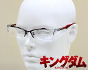 キングダム KINGDOM コラボ眼鏡 王騎モデル おうき メガネフレーム 伊達メガネ ブルーライトカットレンズ搭載 正規品 送料無料