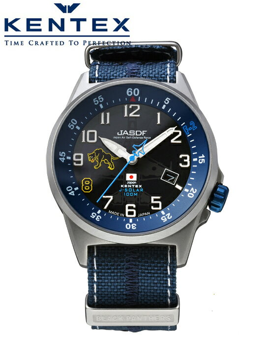 ケンテックス 腕時計 メンズ ケンテックス KENTEX 腕時計 JASDF ソーラースタンダード 第8飛行隊 F-2モデル 黒豹 326本限定モデル S715M-13 【エンブレムワッペン付き】 正規品 送料無料