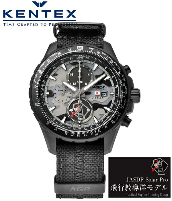 ケンテックス 腕時計 メンズ ケンテックス KENTEX 腕時計 JASDF ソーラープロ 航空自衛隊 飛行教導群モデル S802M-02 日本製 正規品 送料無料