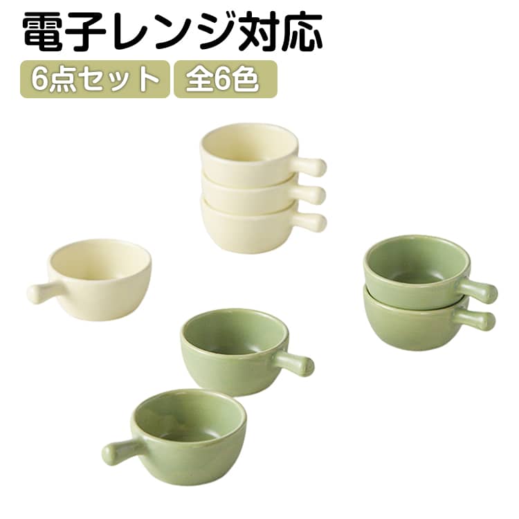 楽天市場】小皿 取っ手の通販