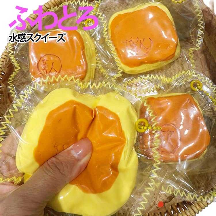 楽天市場】スクイーズ一円の通販