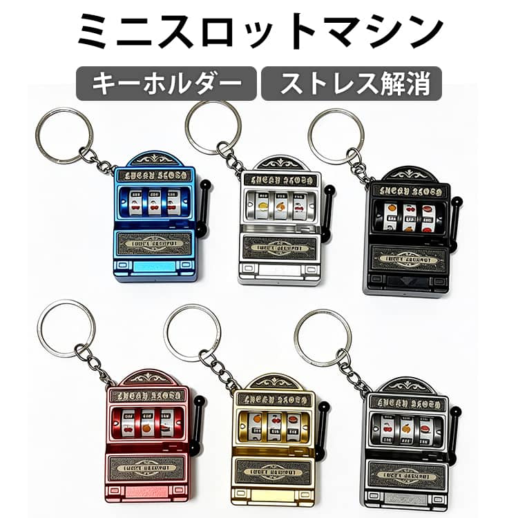 楽天市場】スロットグッズ（バッグ・小物・ブランド雑貨）の通販